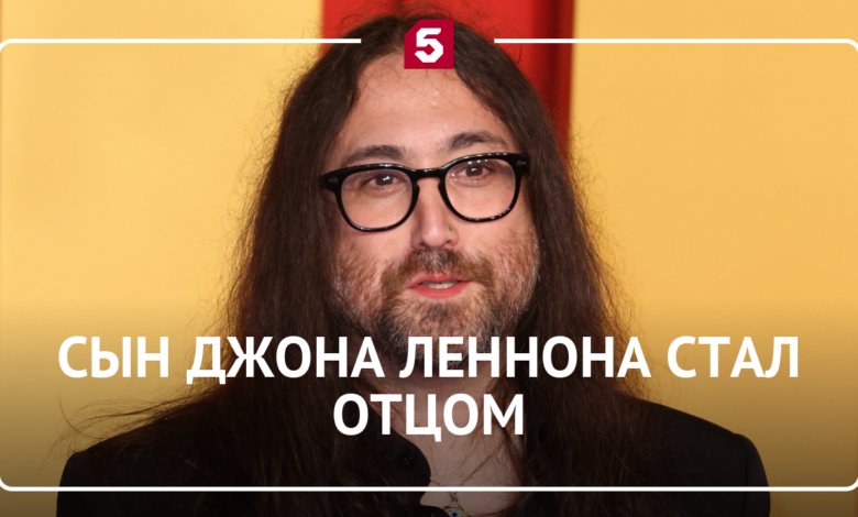 Музыкальная фасолинка по имени Аврелий, символ новой эры Леннонов.