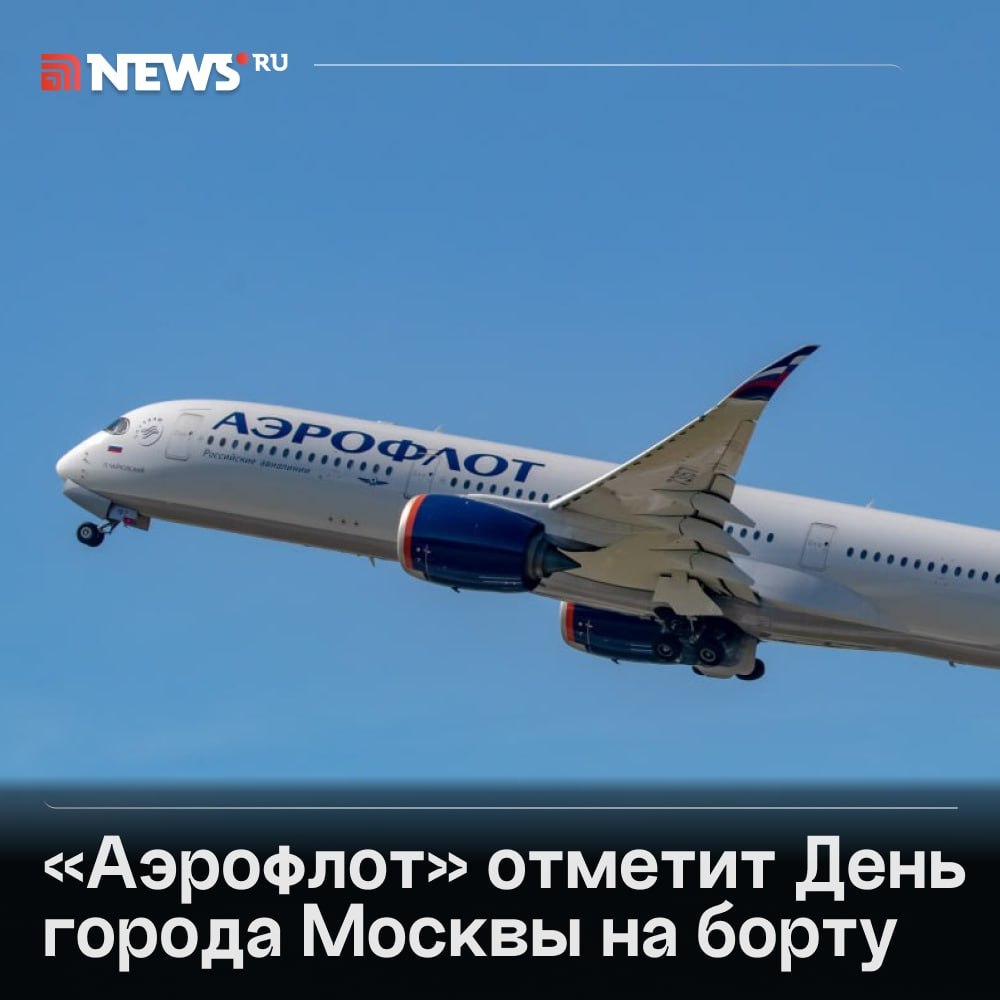 Фирменный торт на фоне облаков на высоте десяти тысяч метров