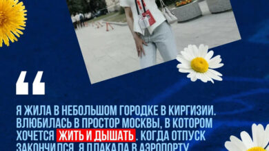 Летний пейзаж Москвы с яркими цветами и солнечными днями 2