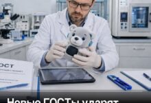 Плюшевый мишка с элементами искусственного интеллекта и вечный батон на фоне осенних листьев.