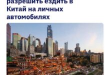 Российские автомобили на фоне китайских пейзажей