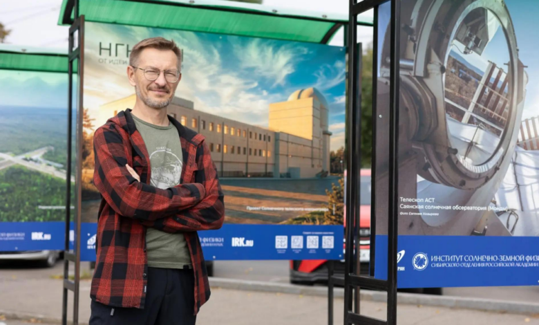 Иркутские ученые фотографируют Солнце с помощью телескопов в Сибири