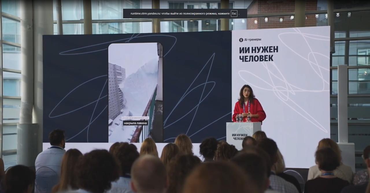 Изображение, иллюстрирующее Яндекс, который обучает нейросети уму-разуму