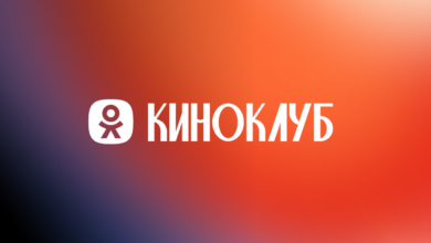 Красная ковровая дорожка к уютному Киноклубу