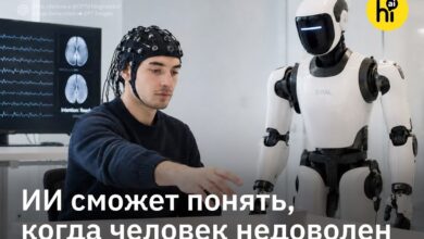Искусственный интеллект считывает недовольство из мозга