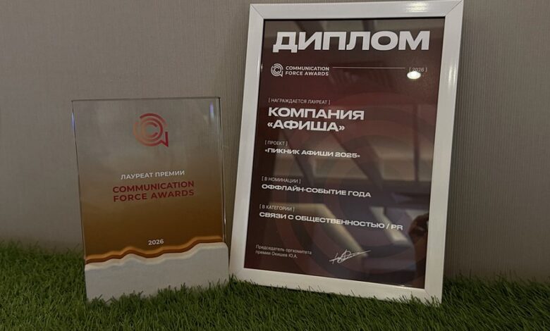 Искусство соблазнения горожан на пикнике в городской атмосфере