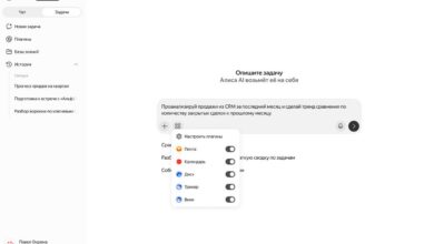 Алиса, электронная барышня, помогает офисам избавиться от рутины