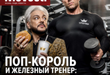 Филипп Киркоров с тренером по фитнесу в Казани
