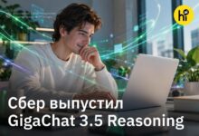 Иллюстрация цифрового философа от Сбера, представляющего нейросеть в процессе мышления