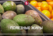 Изображение авокадо с джинсами на фоне