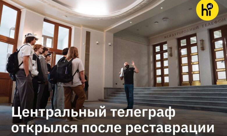 Здание Центрального телеграфа, на фоне цифровых логарифмических графиков