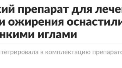 Изображение, иллюстрирующее новые отечественные эликсиры стройности с голливудским стилем.