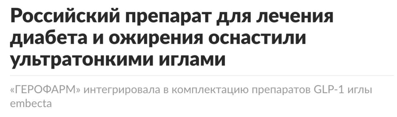 Изображение, иллюстрирующее новые отечественные эликсиры стройности с голливудским стилем.