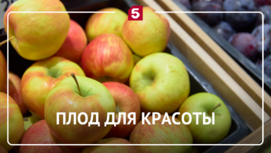 Яблоки как натуральный косметолог