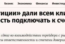 Иллюстрация о том, как Т-Банк доверяет нейросетям биржевые торги