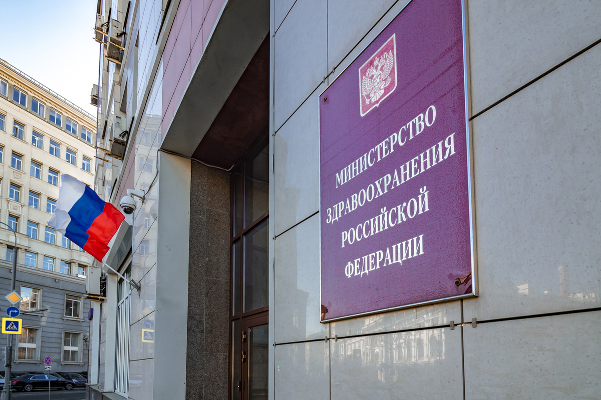 Изображение, иллюстрирующее концепцию интернет-аптек и свободы торговли