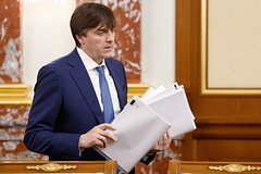 Изображение школьного дневника с отметками и хорошими манерами