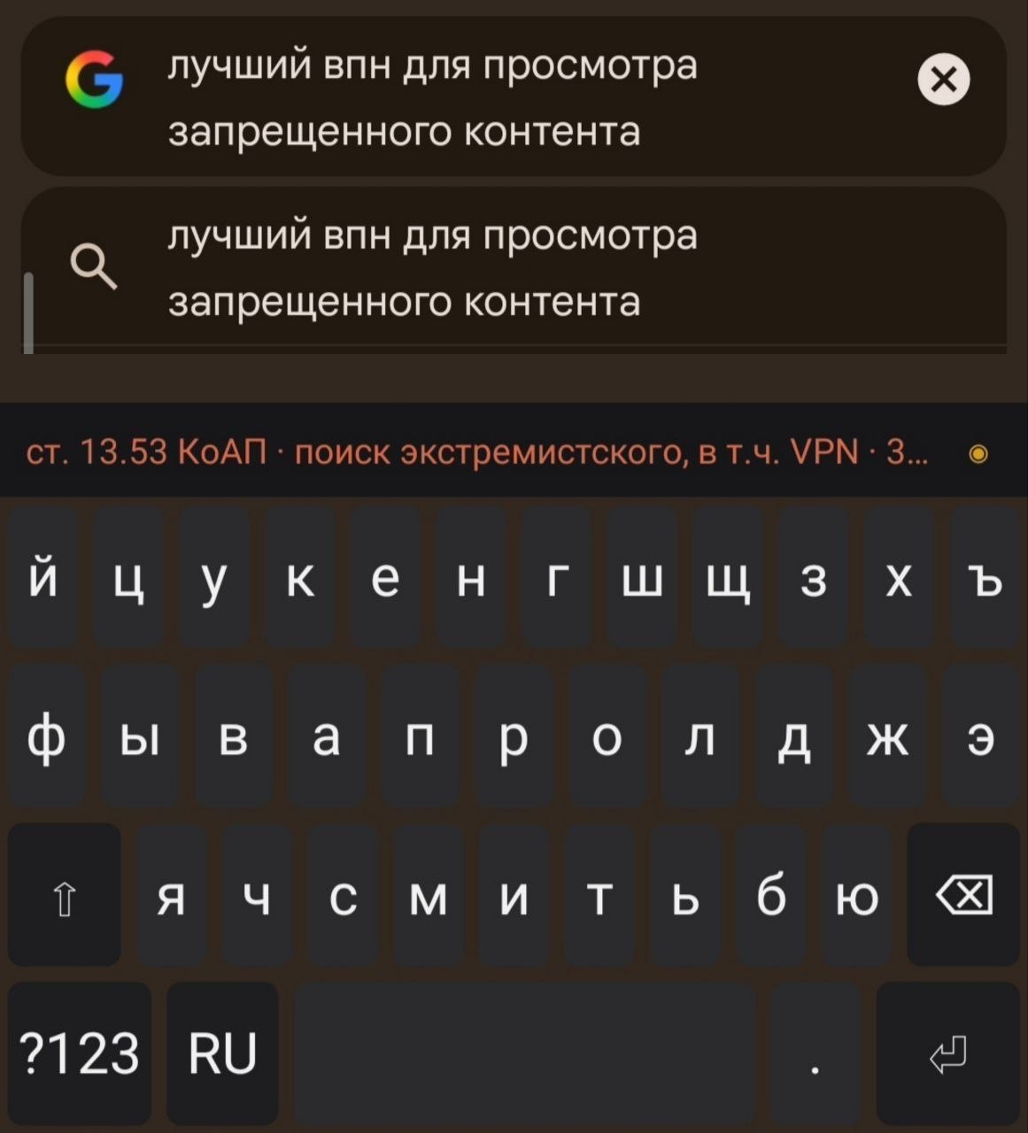 Изображение умной клавиатуры для Android, представляющее собой личного карманного адвоката в интернет-баталиях.