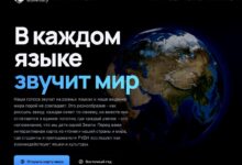 Интерактивный атлас народов с элементами луковицы