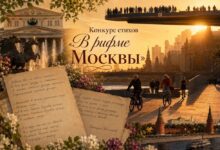 Поэтическая дуэль на Мясницкой улице в Москве