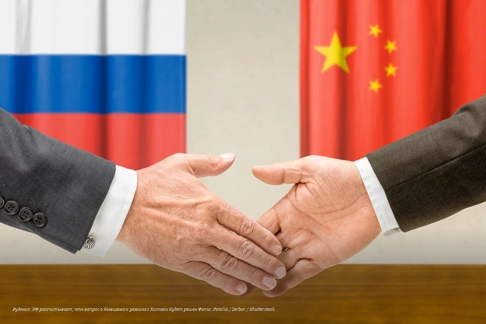 Изображение символизирует открытие границ между Россией и Китаем для свободных путешествий.