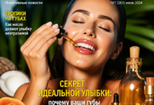 Изображение губ с экзотическими маслами