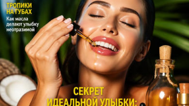 Изображение губ с экзотическими маслами