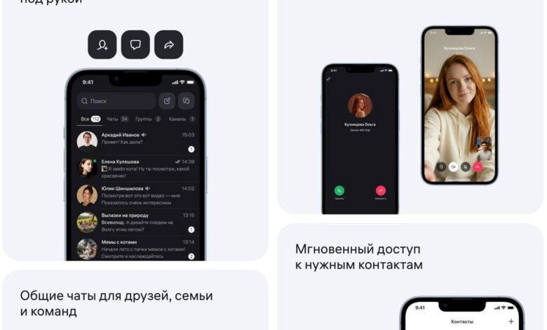 Логотип мессенджера Wildberries на фиолетовом фоне 4