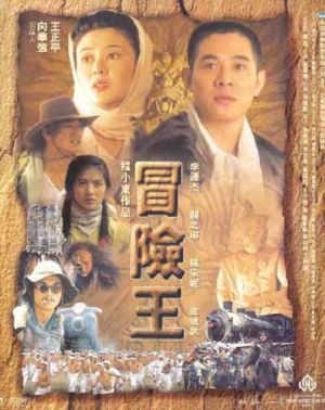 Mo him wong
