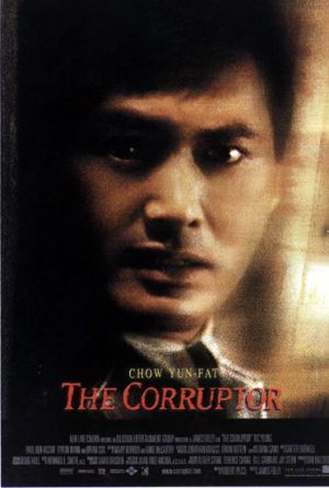 The Corruptor