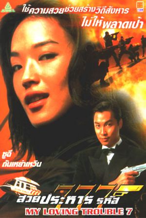 Ngo oi 777