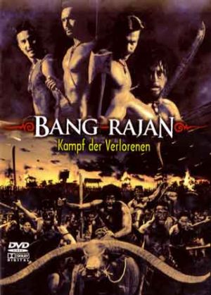 Bangrajan