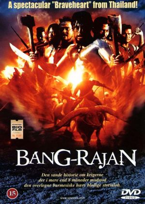 Bangrajan