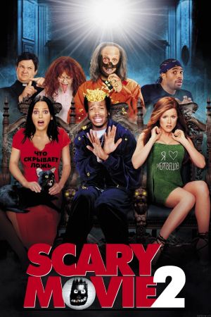 Scary Movie 2