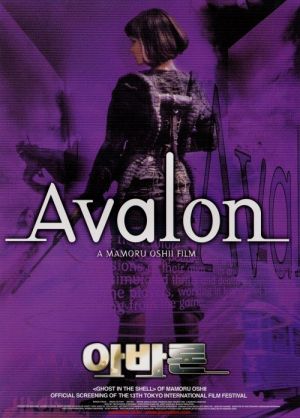 Avalon