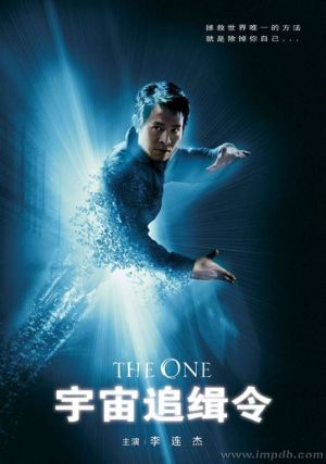 The One