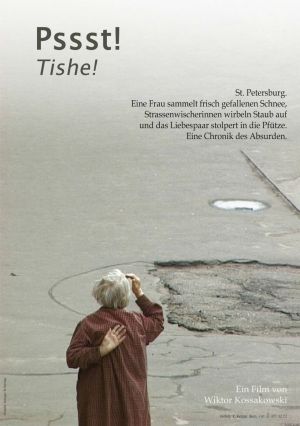 Tishe!