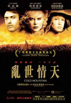 Cold Mountain