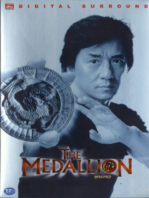 The Medallion