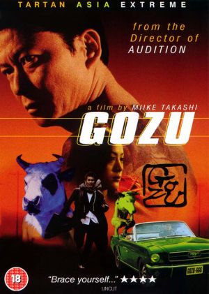 Gokudô kyôfu dai-gekijô: Gozu