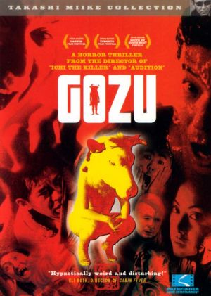 Gokudô kyôfu dai-gekijô: Gozu