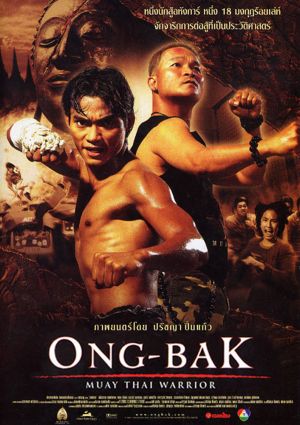 Ong-bak