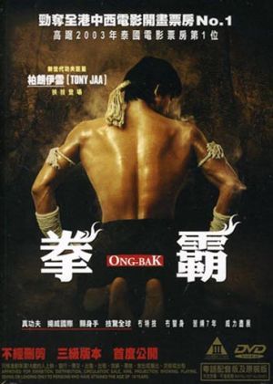 Ong-bak