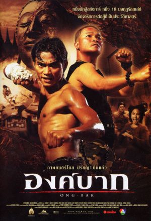 Ong-bak