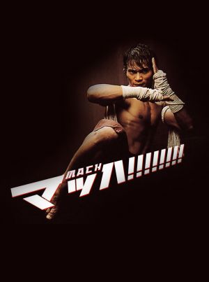 Ong-bak