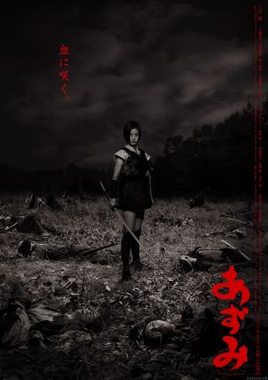 Azumi