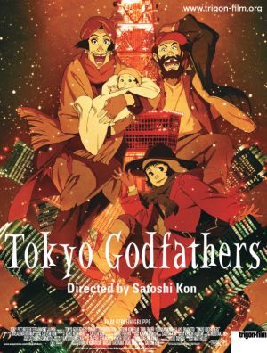 Tôkyô goddofâzâzu