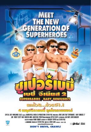 Superbabies: Baby Geniuses 2