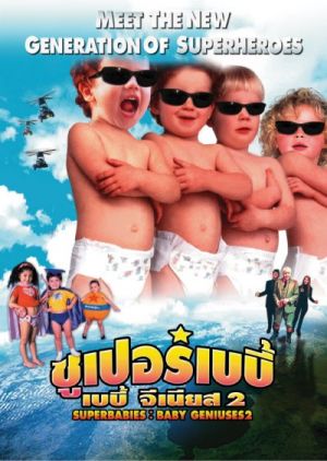 Superbabies: Baby Geniuses 2