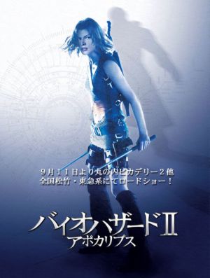 Resident Evil: Apocalypse